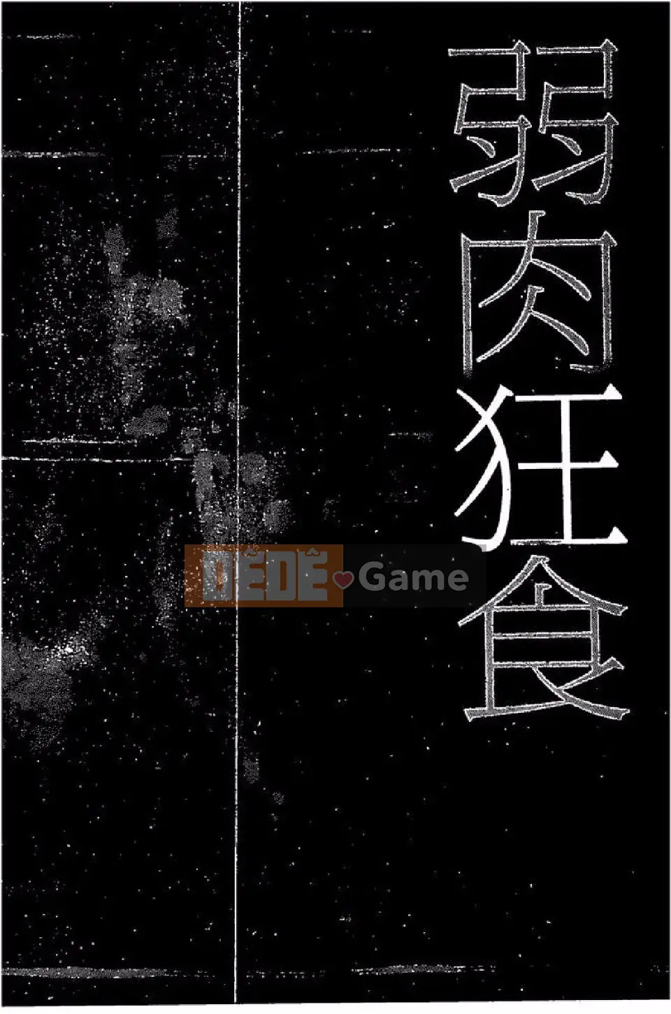 [Tian Nai Yi Shui] cuốn sách mới về phá thai