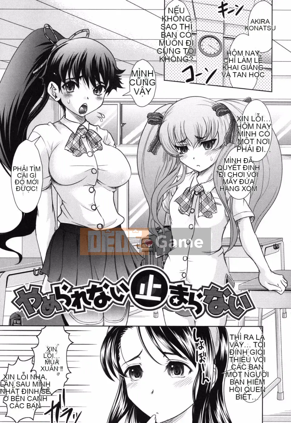 [Jinbo Hitode] Hãy xem bí mật của Haruna