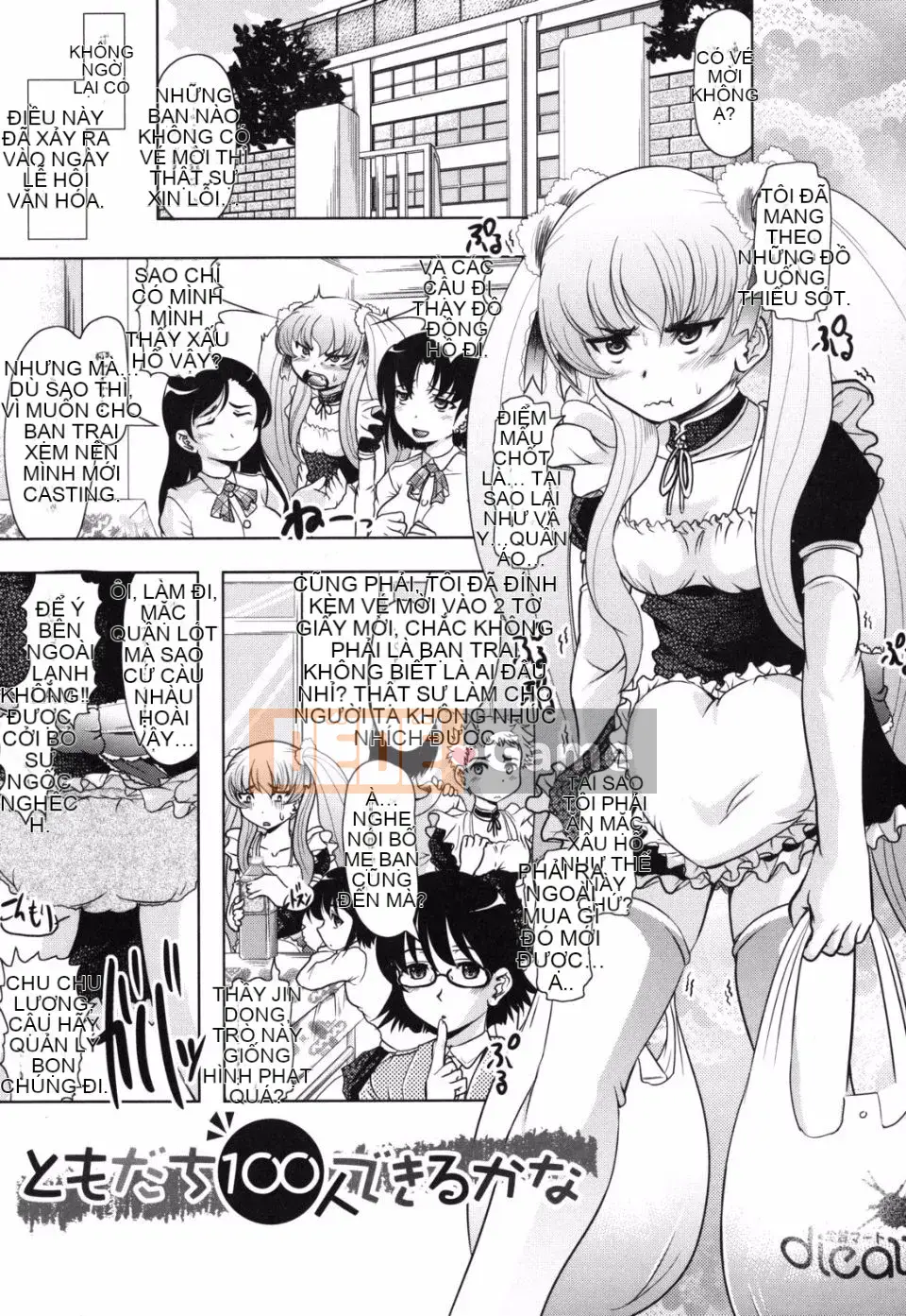 [Jinbo Hitode] Hãy xem bí mật của Haruna