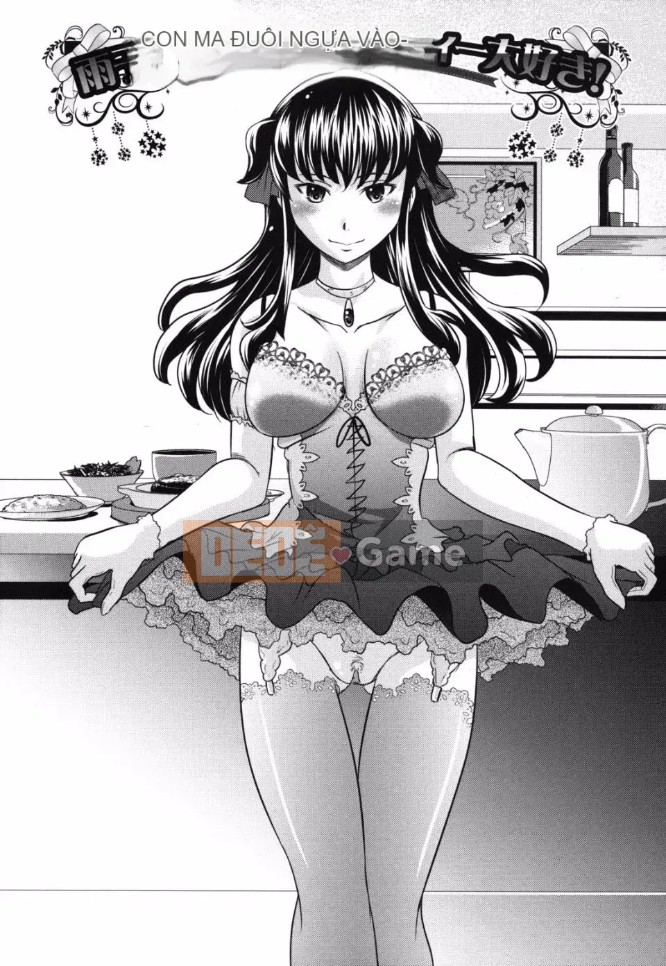 [Jinbo Hitode] Hãy xem bí mật của Haruna