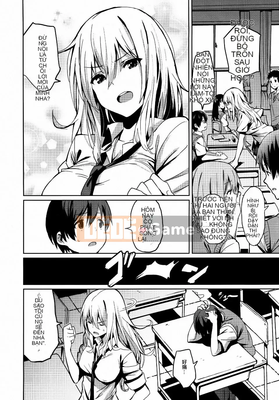 [saitom] chúng ta hãy ở bên nhau