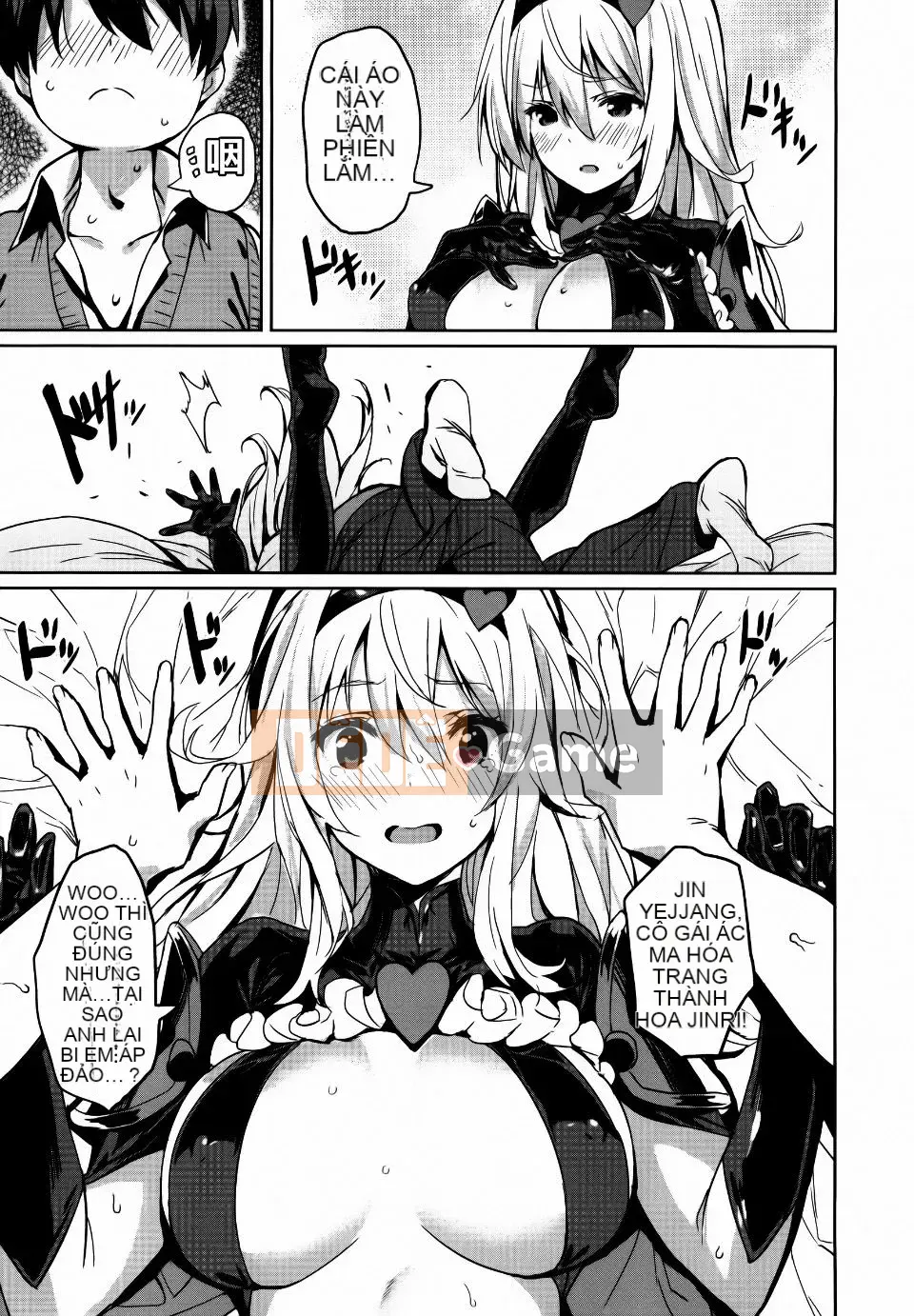 [saitom] chúng ta hãy ở bên nhau