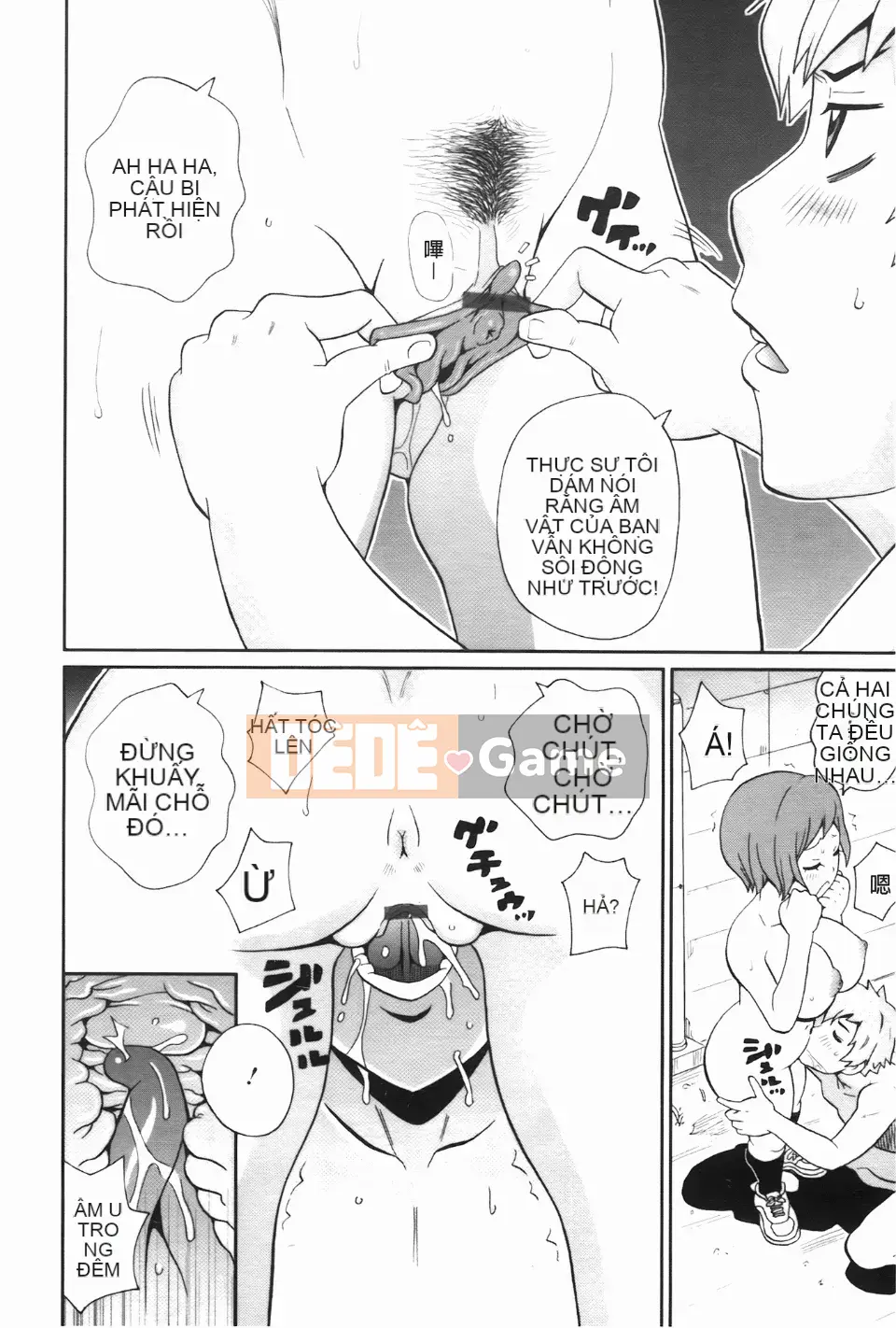 [John K. Peta] Kiseki no Ana