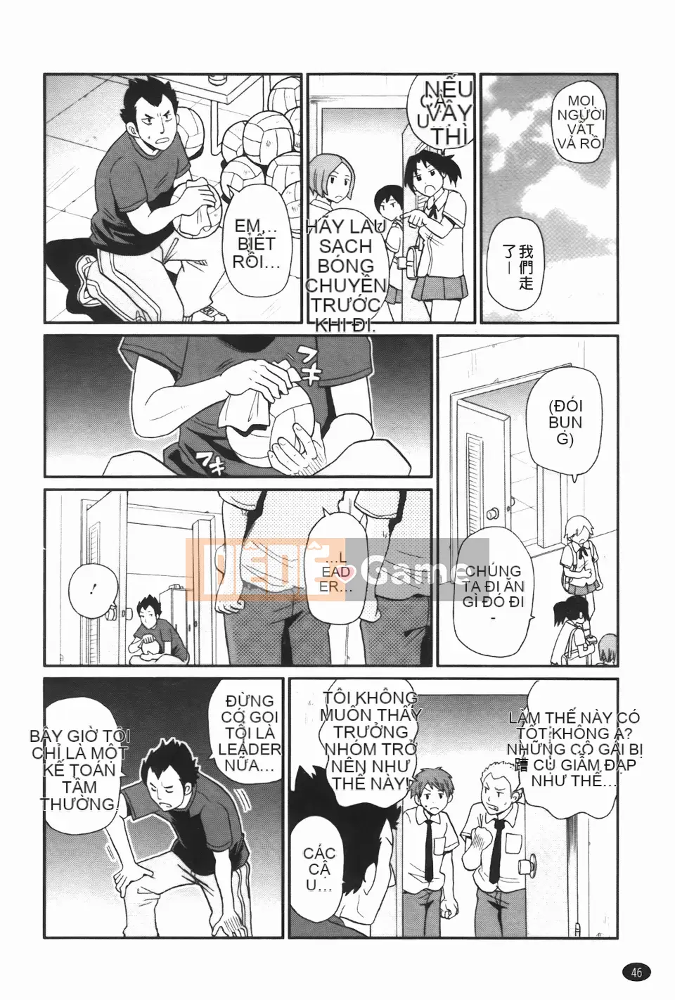 [John K. Peta] Kiseki no Ana