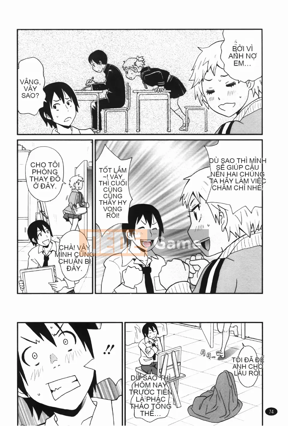 [John K. Peta] Kiseki no Ana