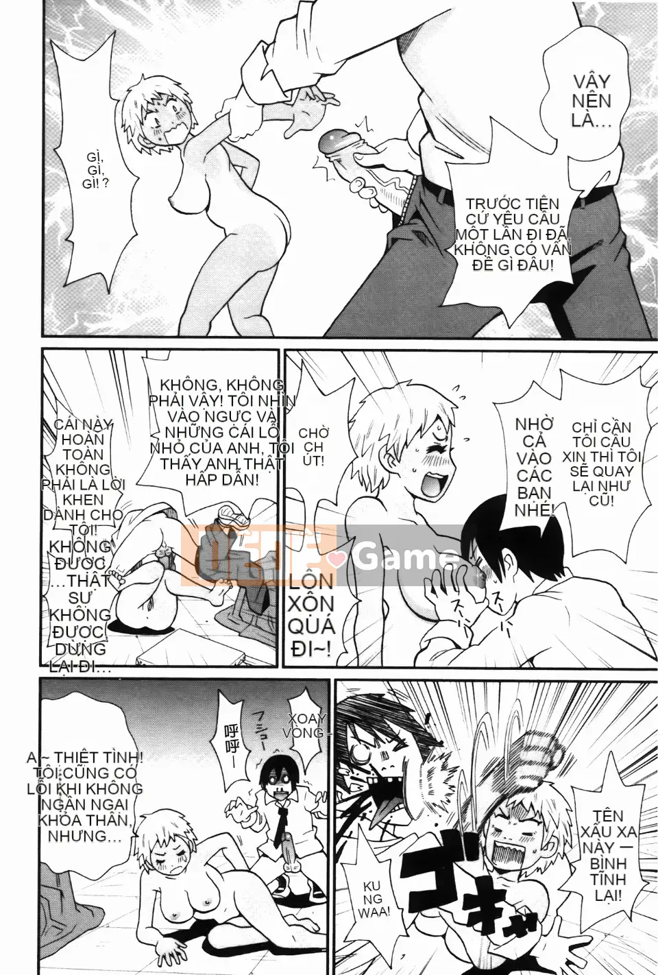 [John K. Peta] Kiseki no Ana