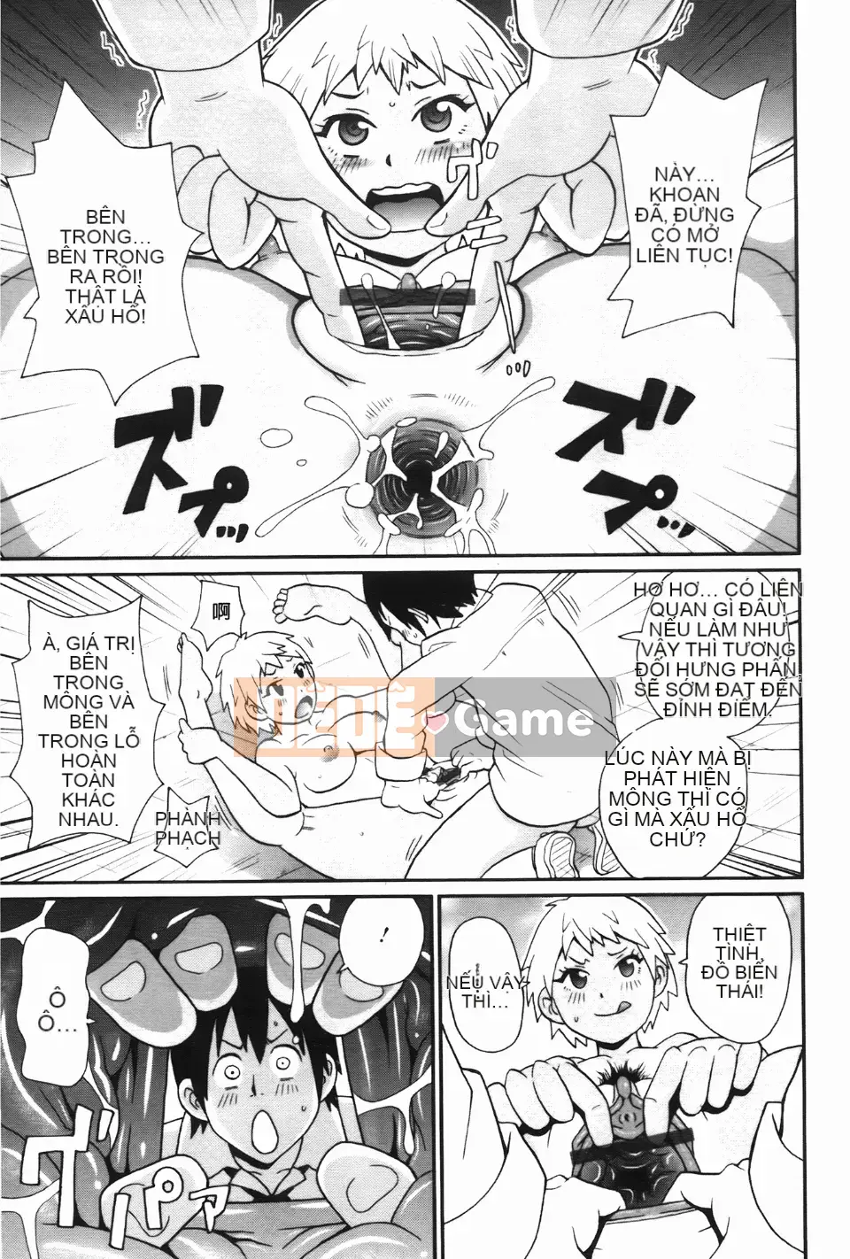 [John K. Peta] Kiseki no Ana