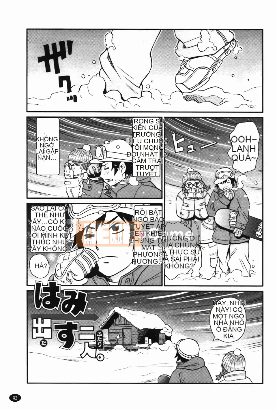 [John K. Peta] Kiseki no Ana