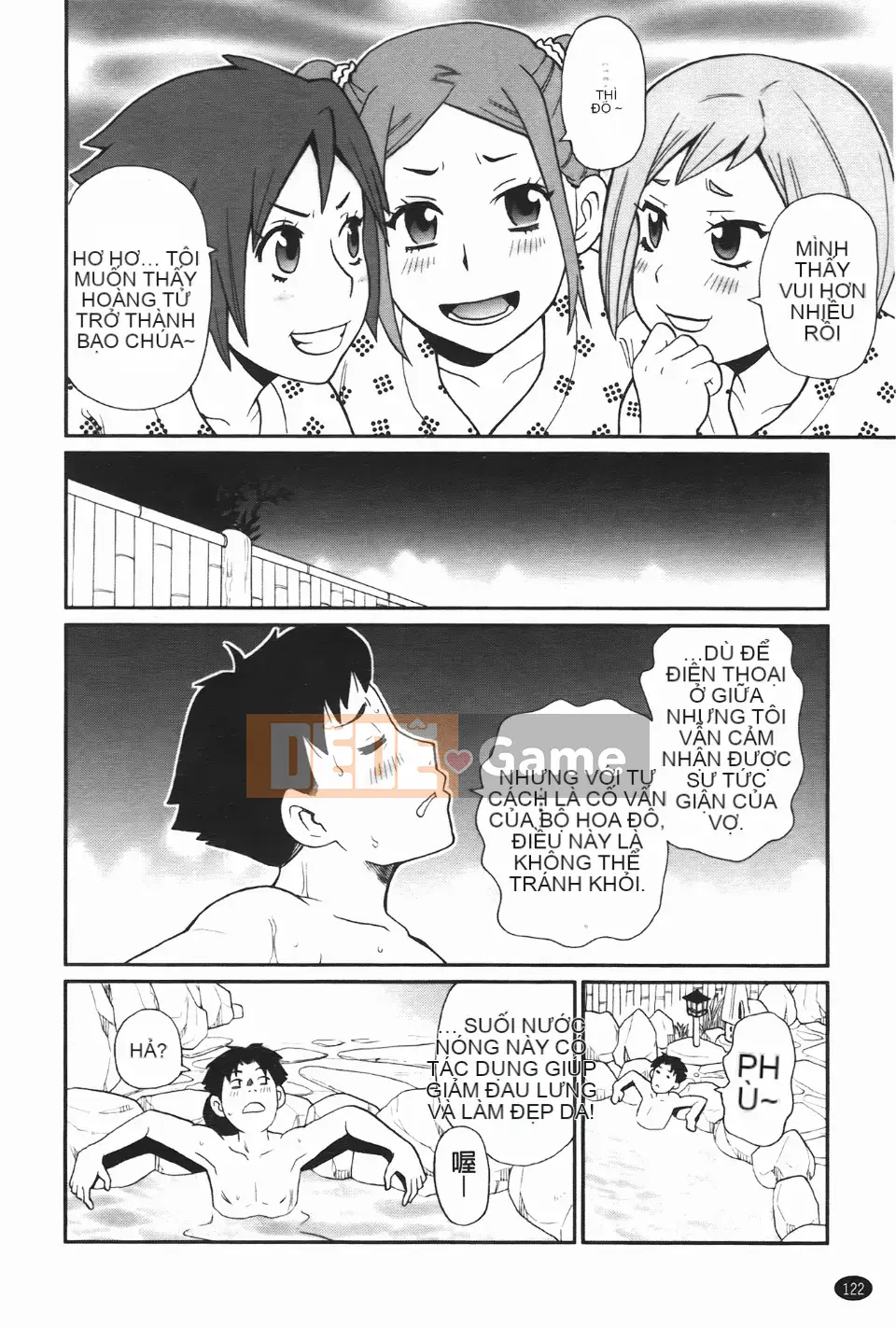 [John K. Peta] Kiseki no Ana