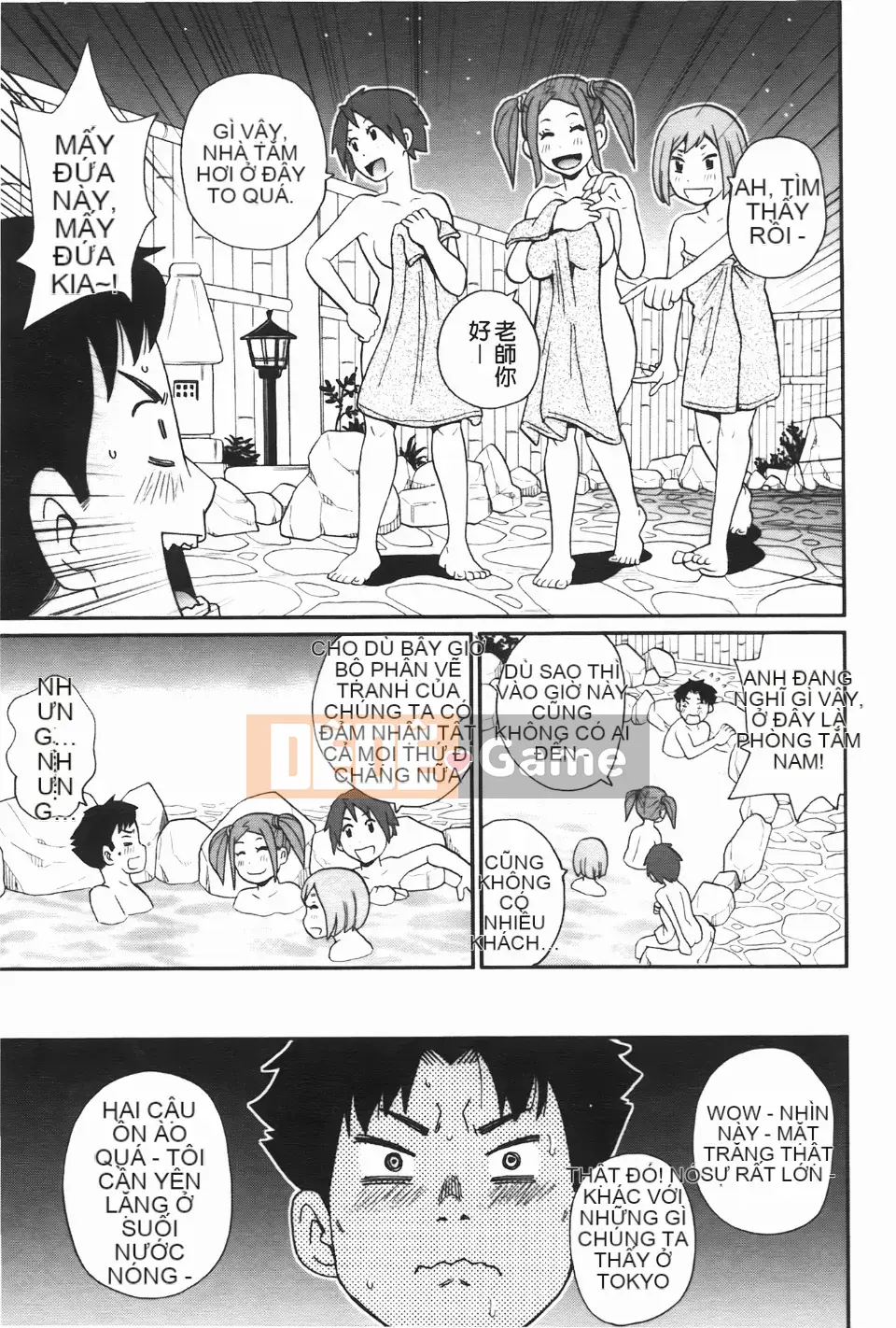 [John K. Peta] Kiseki no Ana