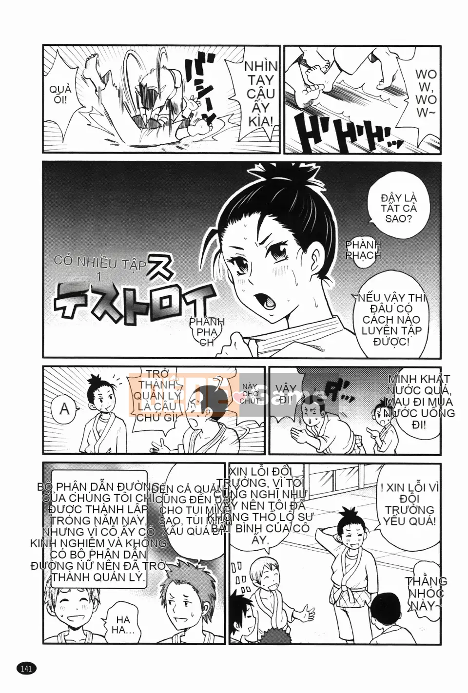 [John K. Peta] Kiseki no Ana