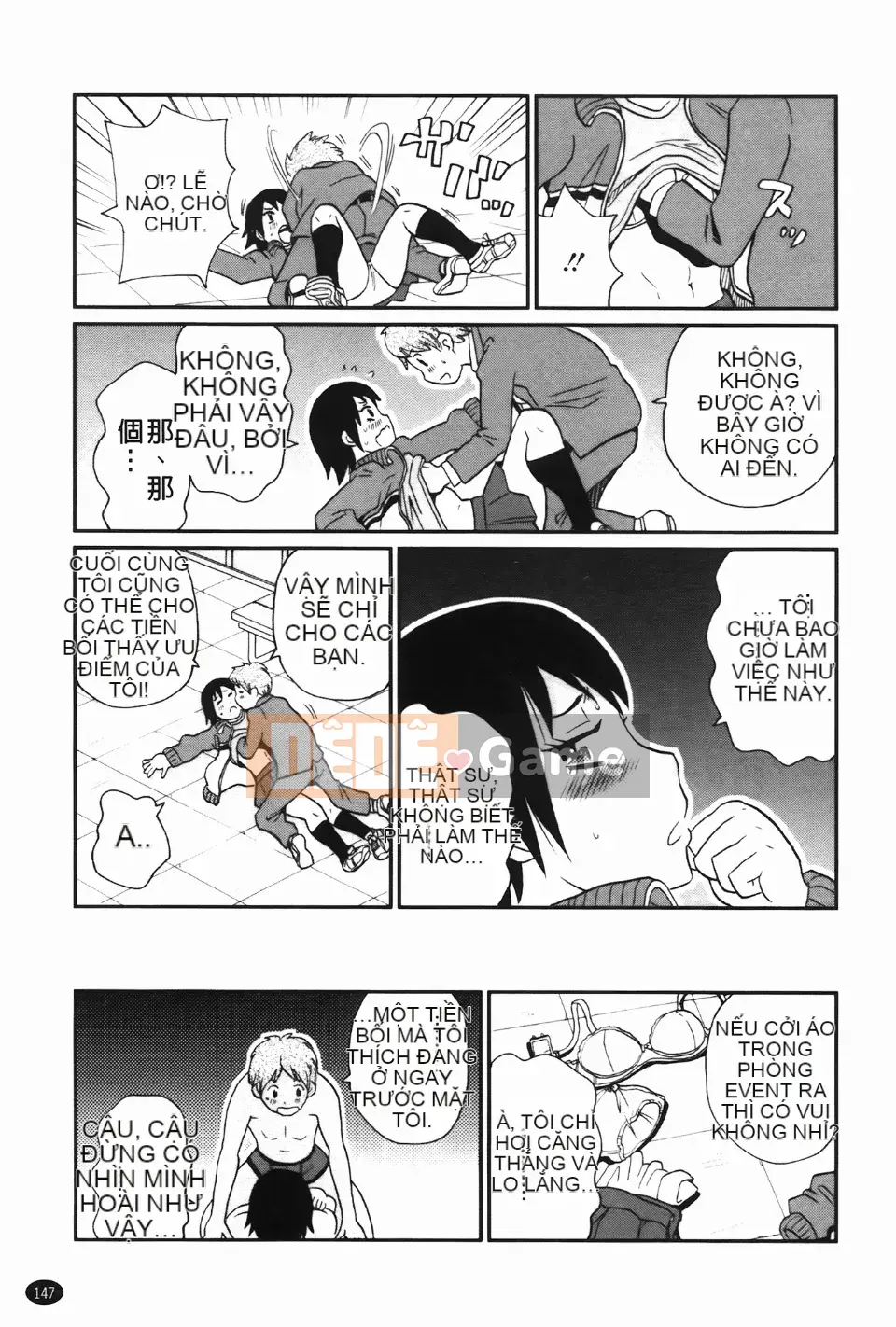 [John K. Peta] Kiseki no Ana