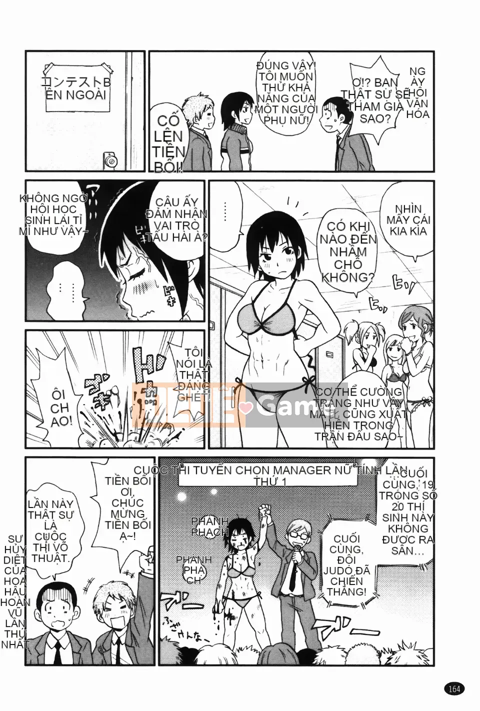 [John K. Peta] Kiseki no Ana