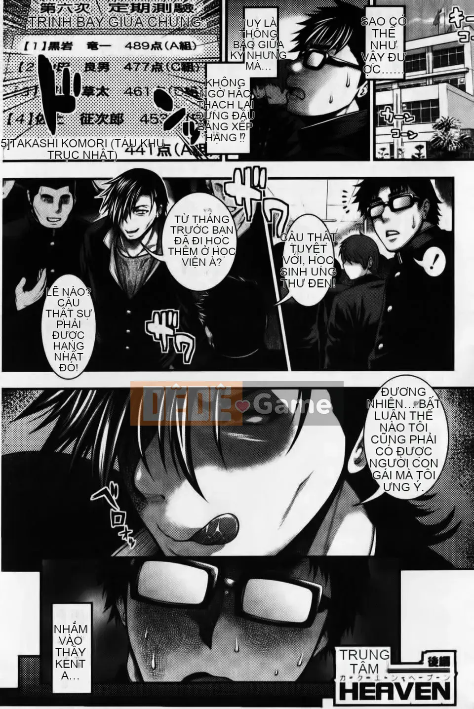 [Taihei Tengoku] Paifera Lady