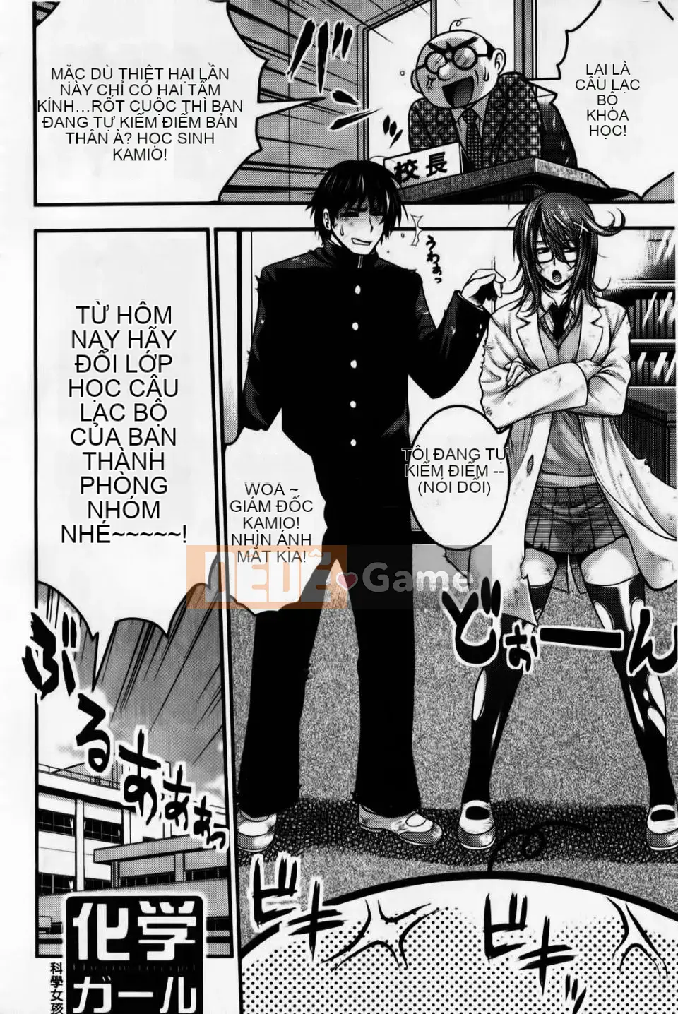 [Taihei Tengoku] Paifera Lady