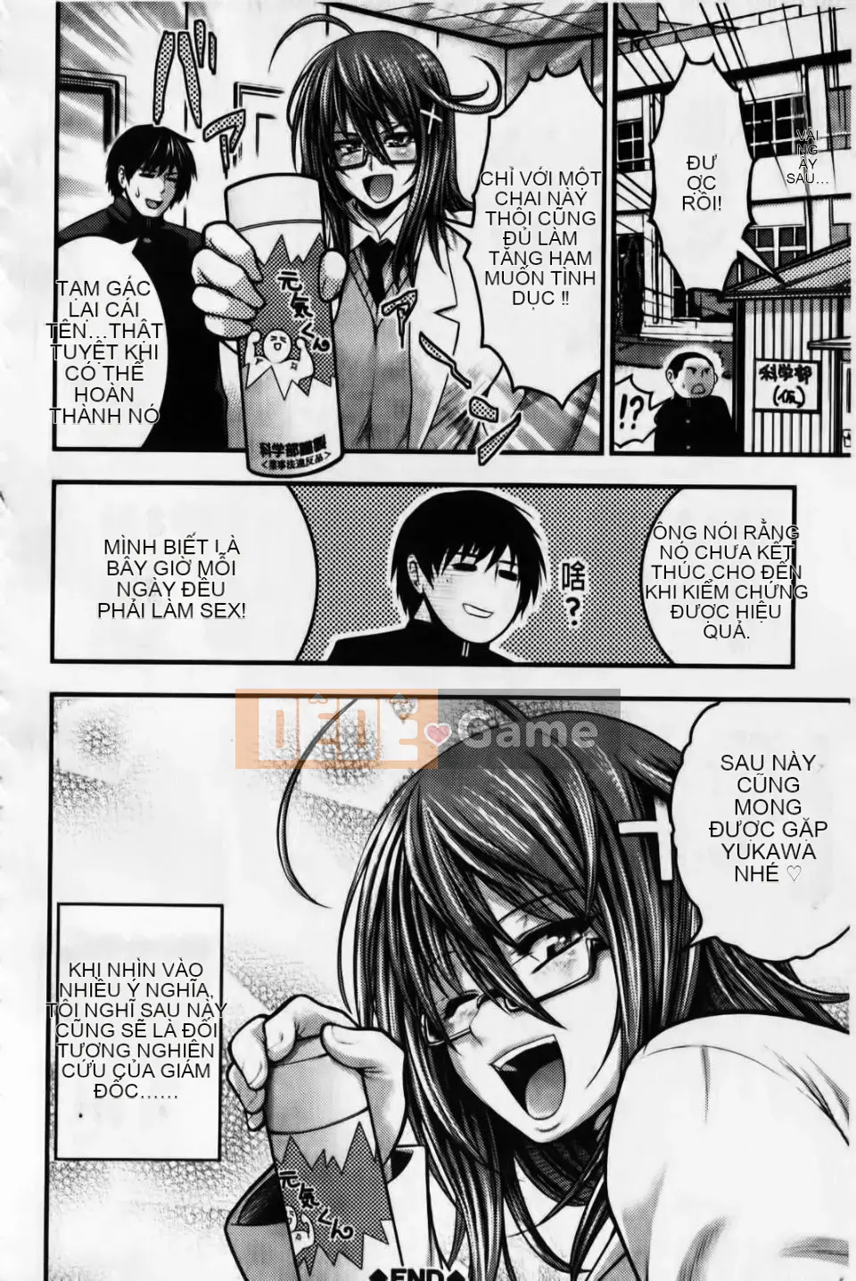 [Taihei Tengoku] Paifera Lady