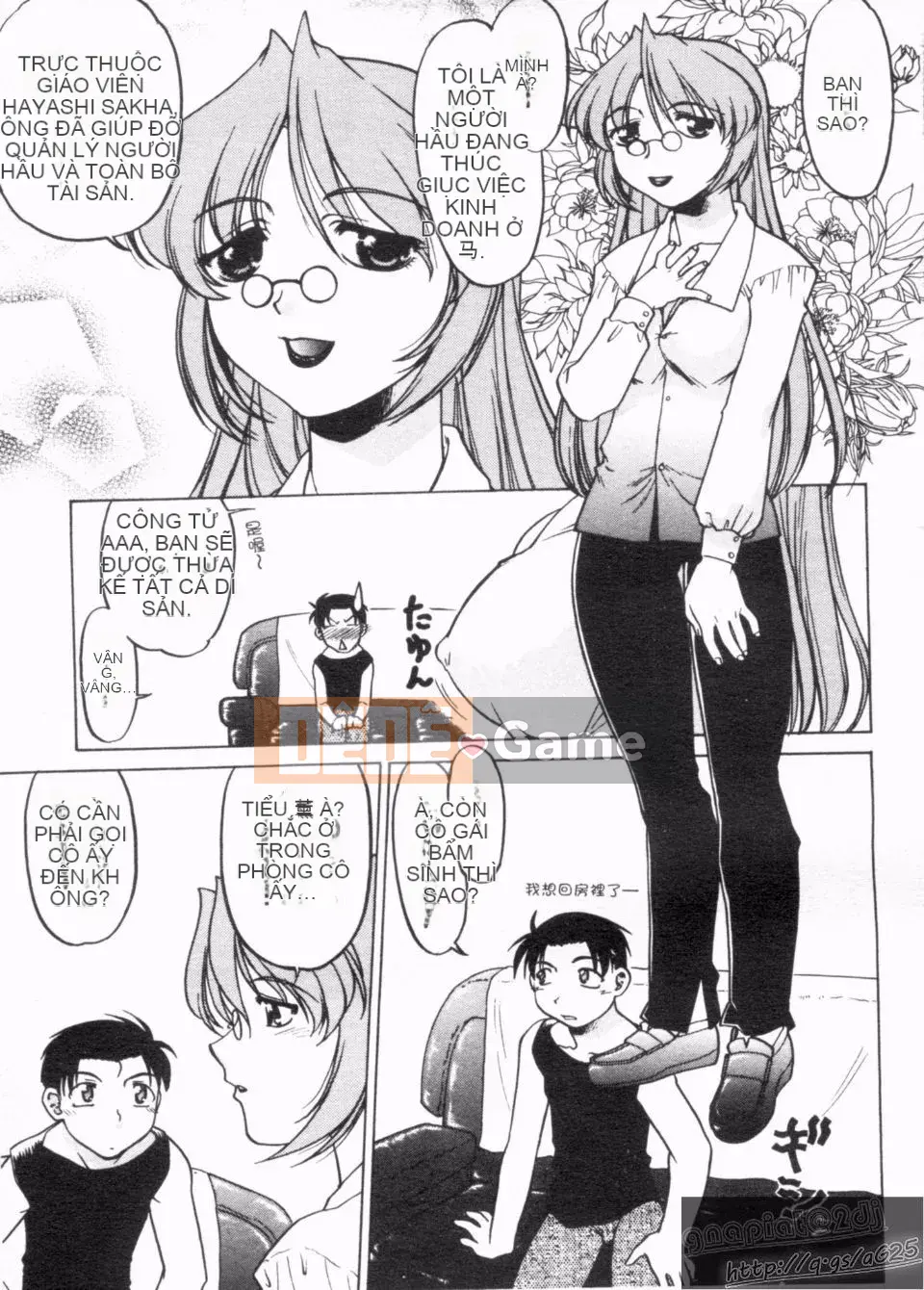 [Harumi Shimamoto] Đừng để tôi làm điều đó!