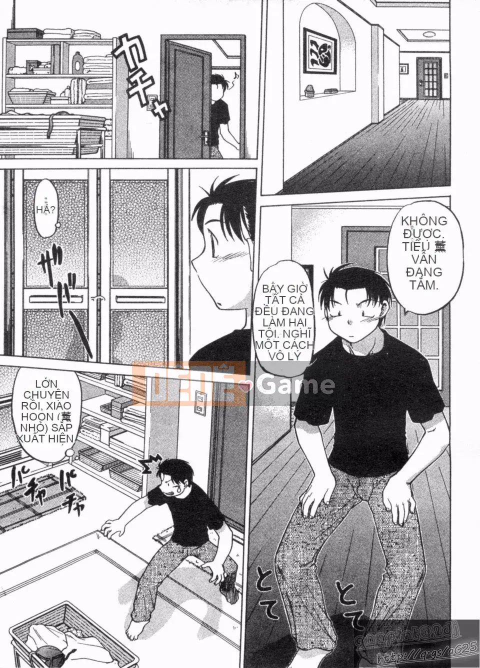 [Harumi Shimamoto] Đừng để tôi làm điều đó!