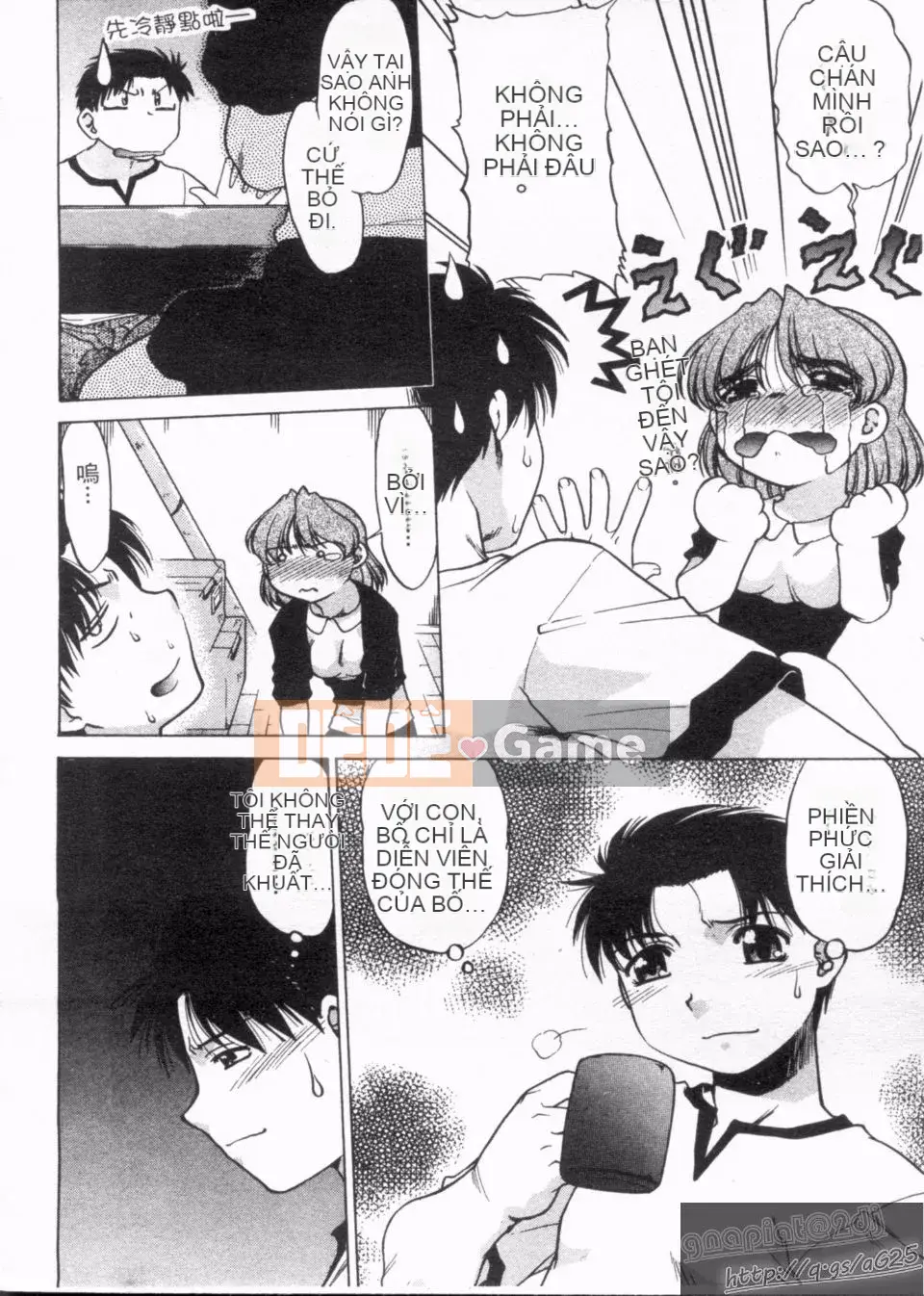 [Harumi Shimamoto] Đừng để tôi làm điều đó!