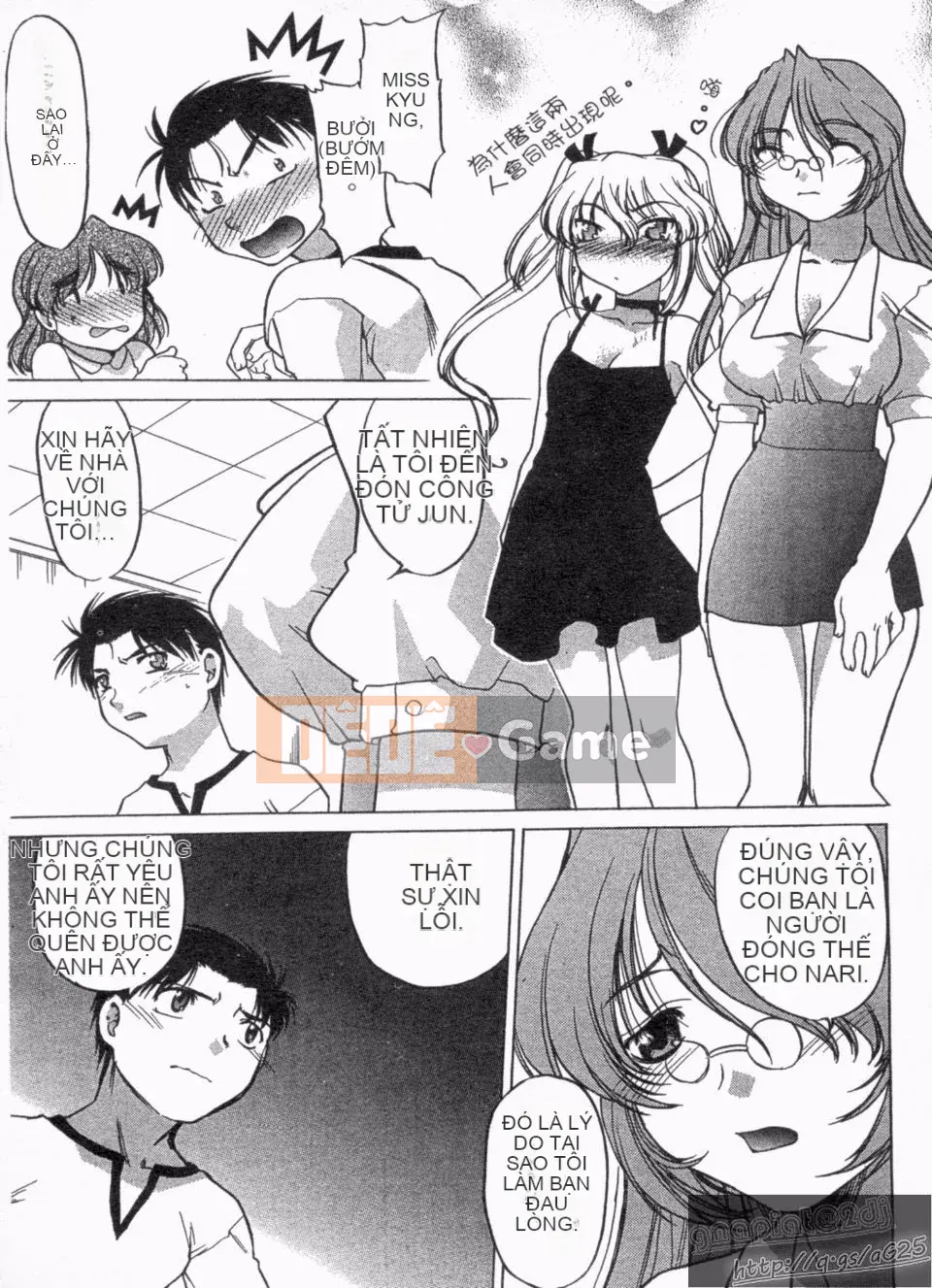 [Harumi Shimamoto] Đừng để tôi làm điều đó!