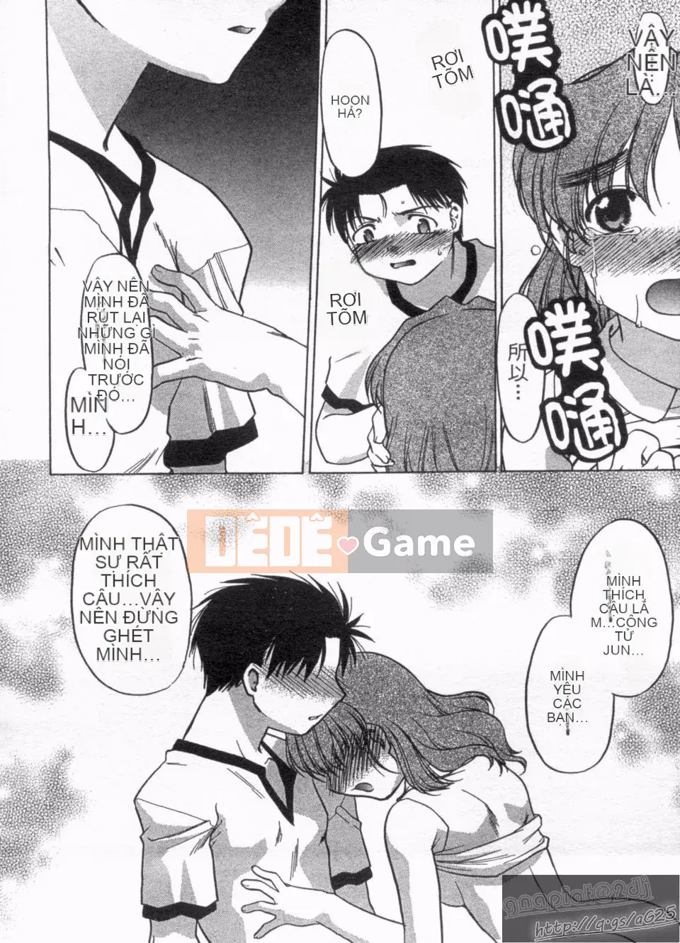 [Harumi Shimamoto] Đừng để tôi làm điều đó!