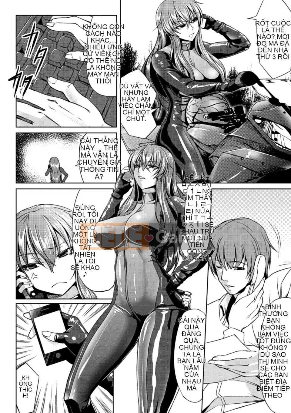 [kinntarou] tập tin thụ tinh hạn chế