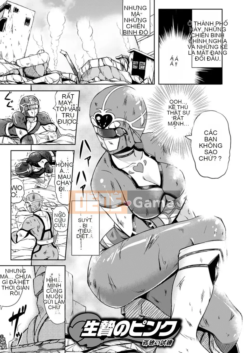 [kinntarou] tập tin thụ tinh hạn chế