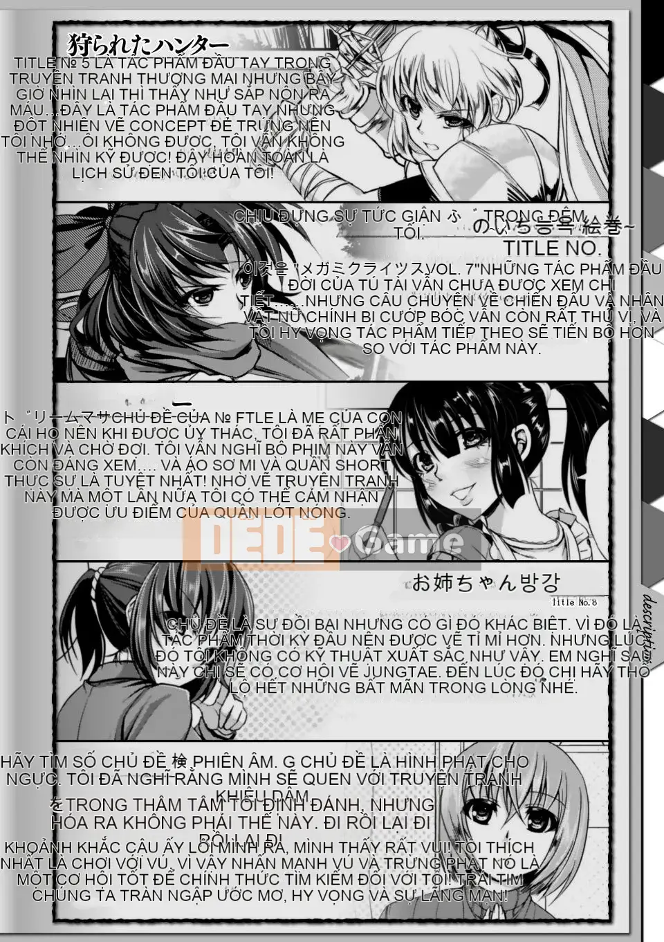 [kinntarou] tập tin thụ tinh hạn chế