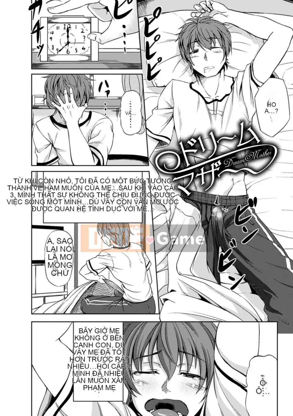 [kinntarou] tập tin thụ tinh hạn chế