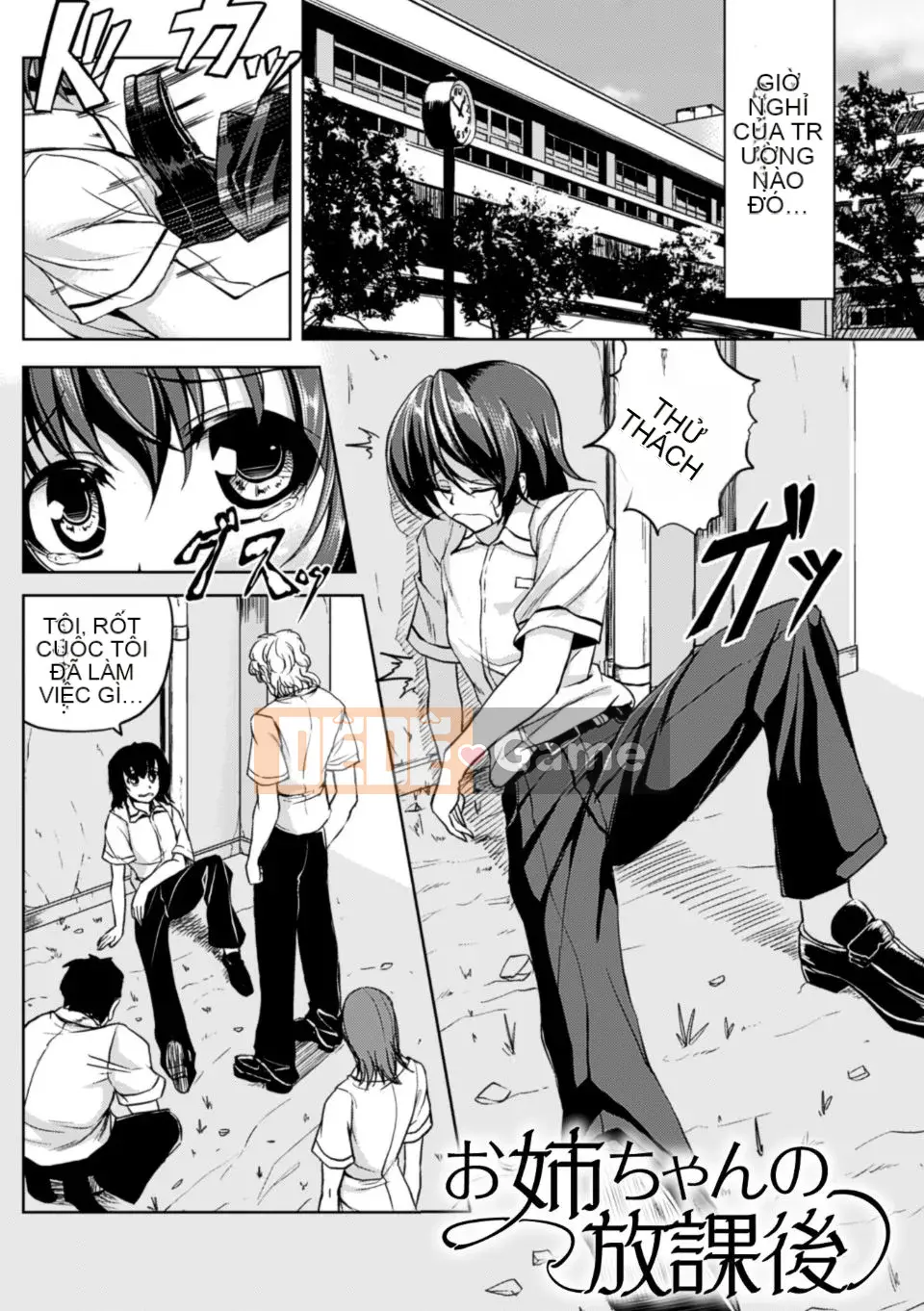 [kinntarou] tập tin thụ tinh hạn chế