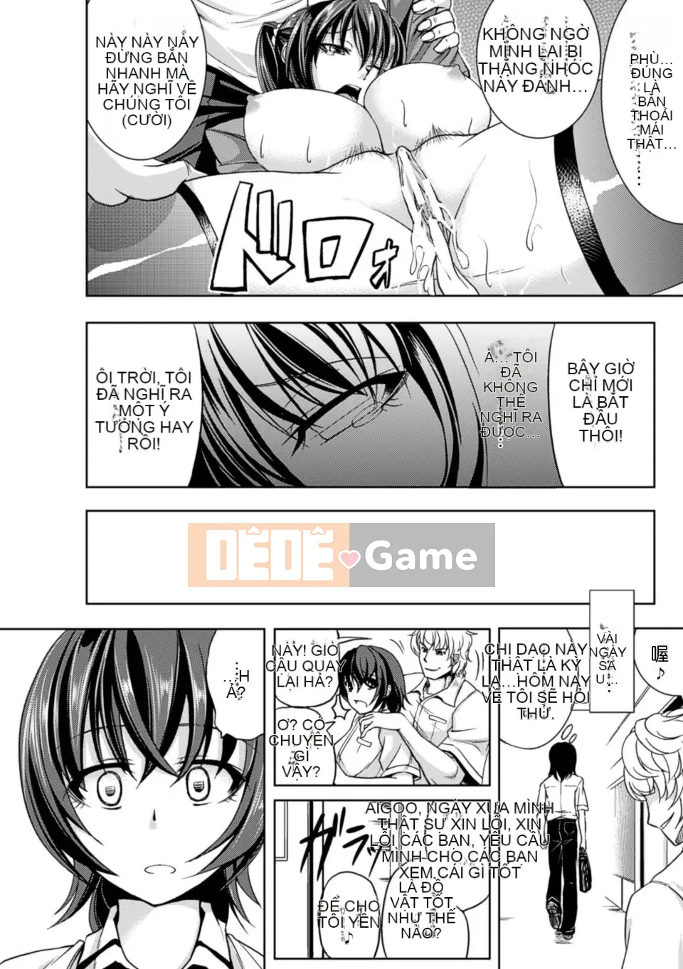 [kinntarou] tập tin thụ tinh hạn chế