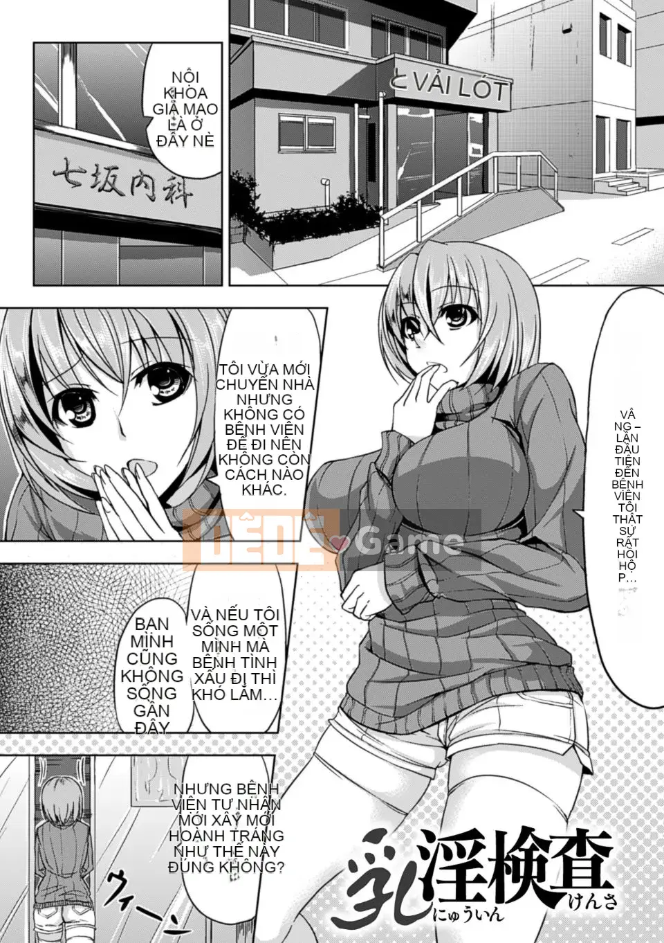 [kinntarou] tập tin thụ tinh hạn chế