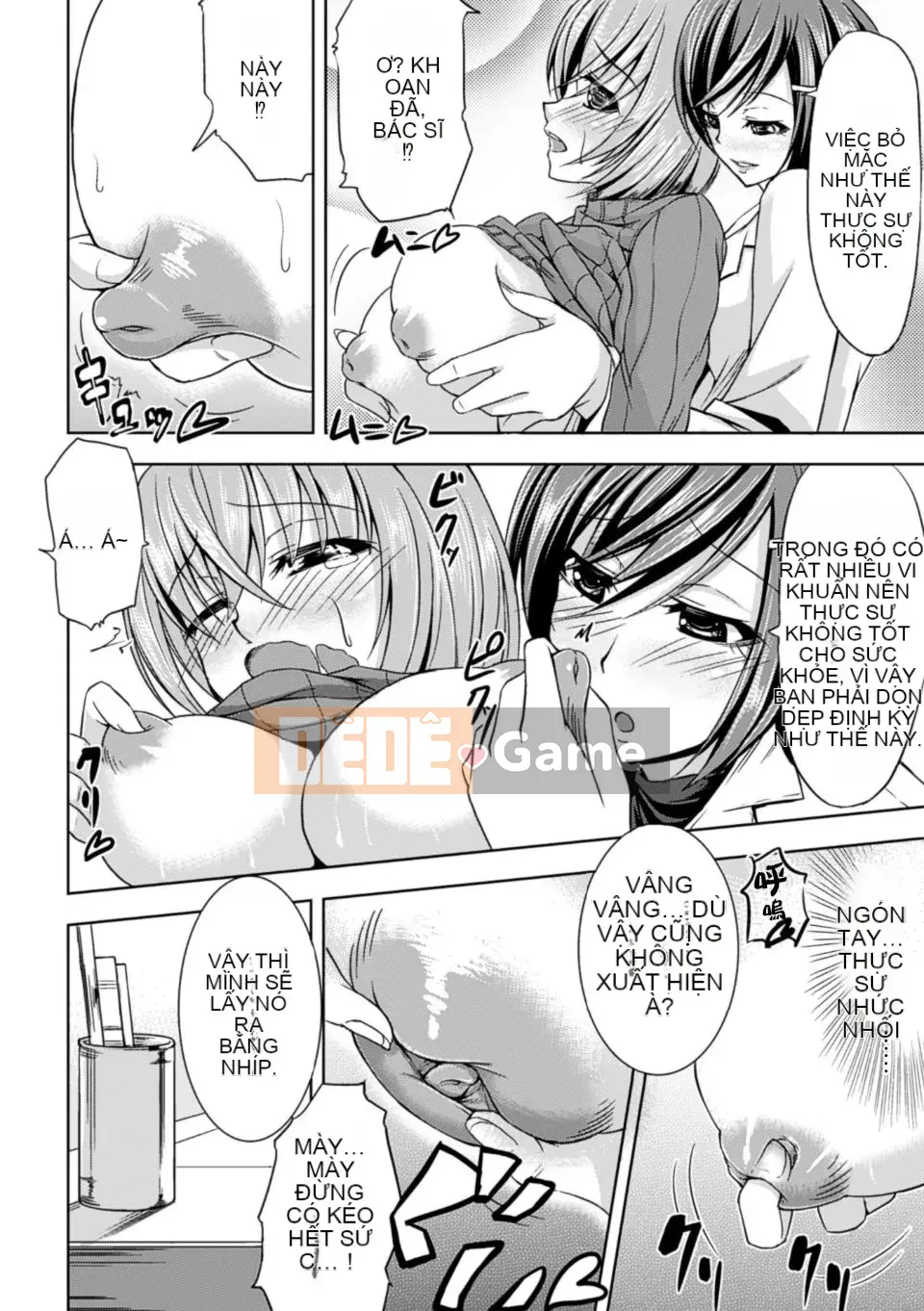 [kinntarou] tập tin thụ tinh hạn chế