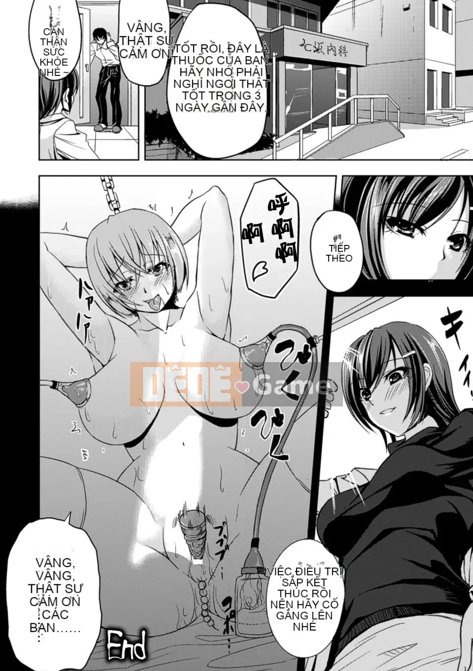 [kinntarou] tập tin thụ tinh hạn chế