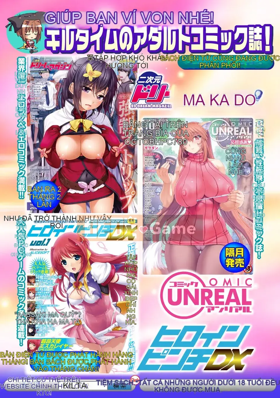 [kinntarou] tập tin thụ tinh hạn chế