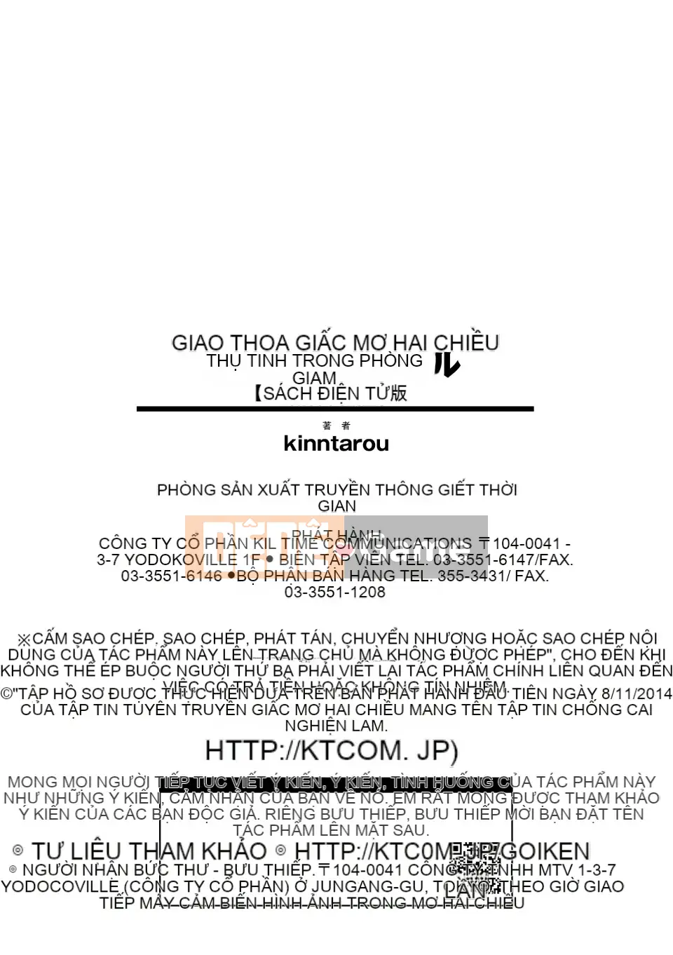 [kinntarou] tập tin thụ tinh hạn chế