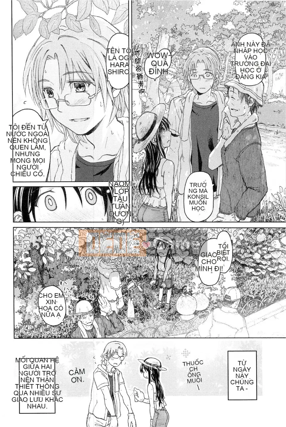 [Dagashi] Những ngày kết thúc của Purity