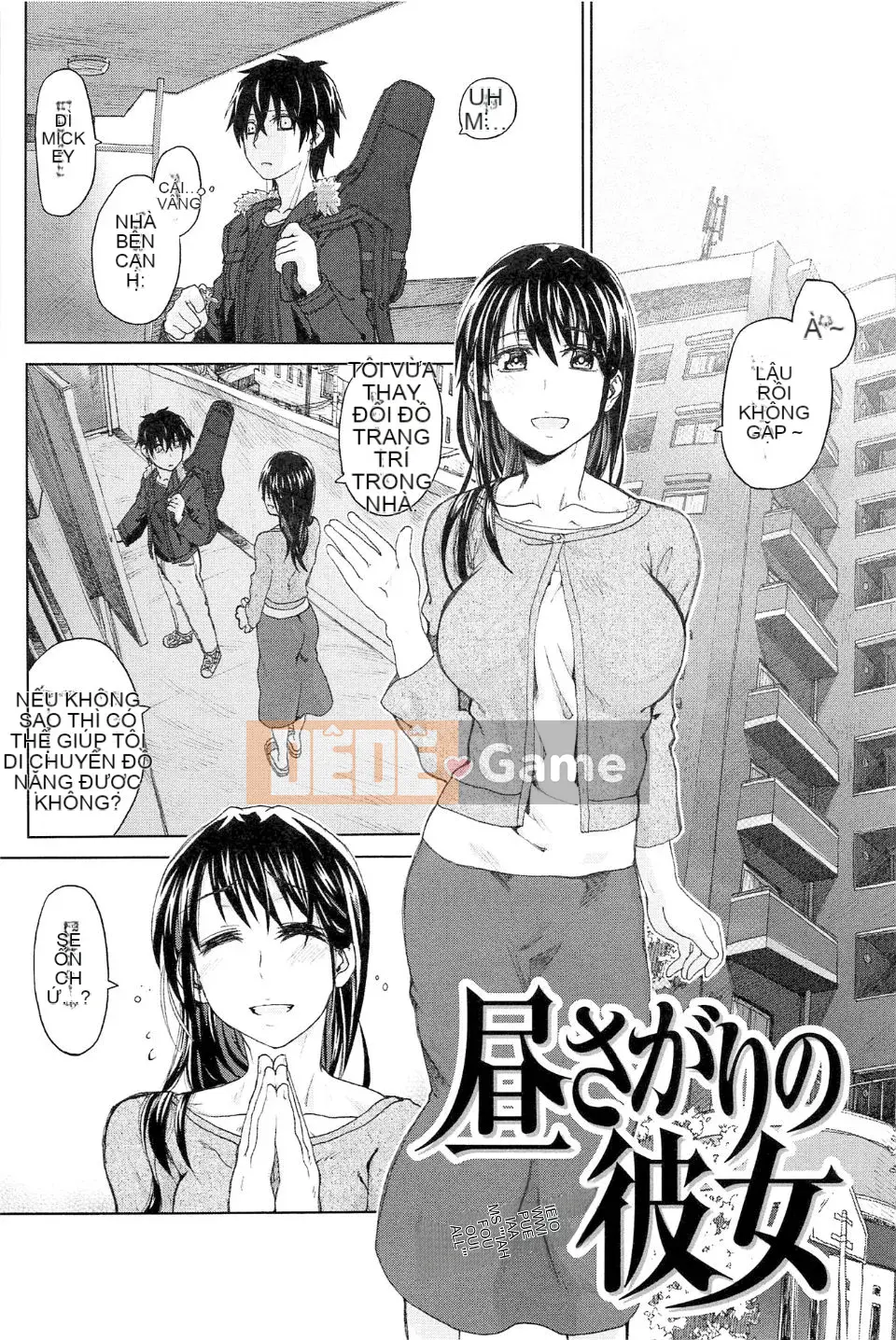 [Dagashi] Những ngày kết thúc của Purity