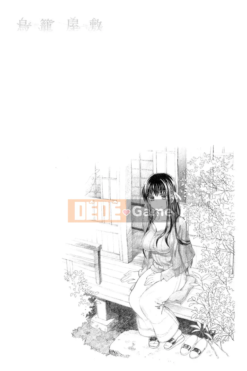 [Dagashi] Những ngày kết thúc của Purity