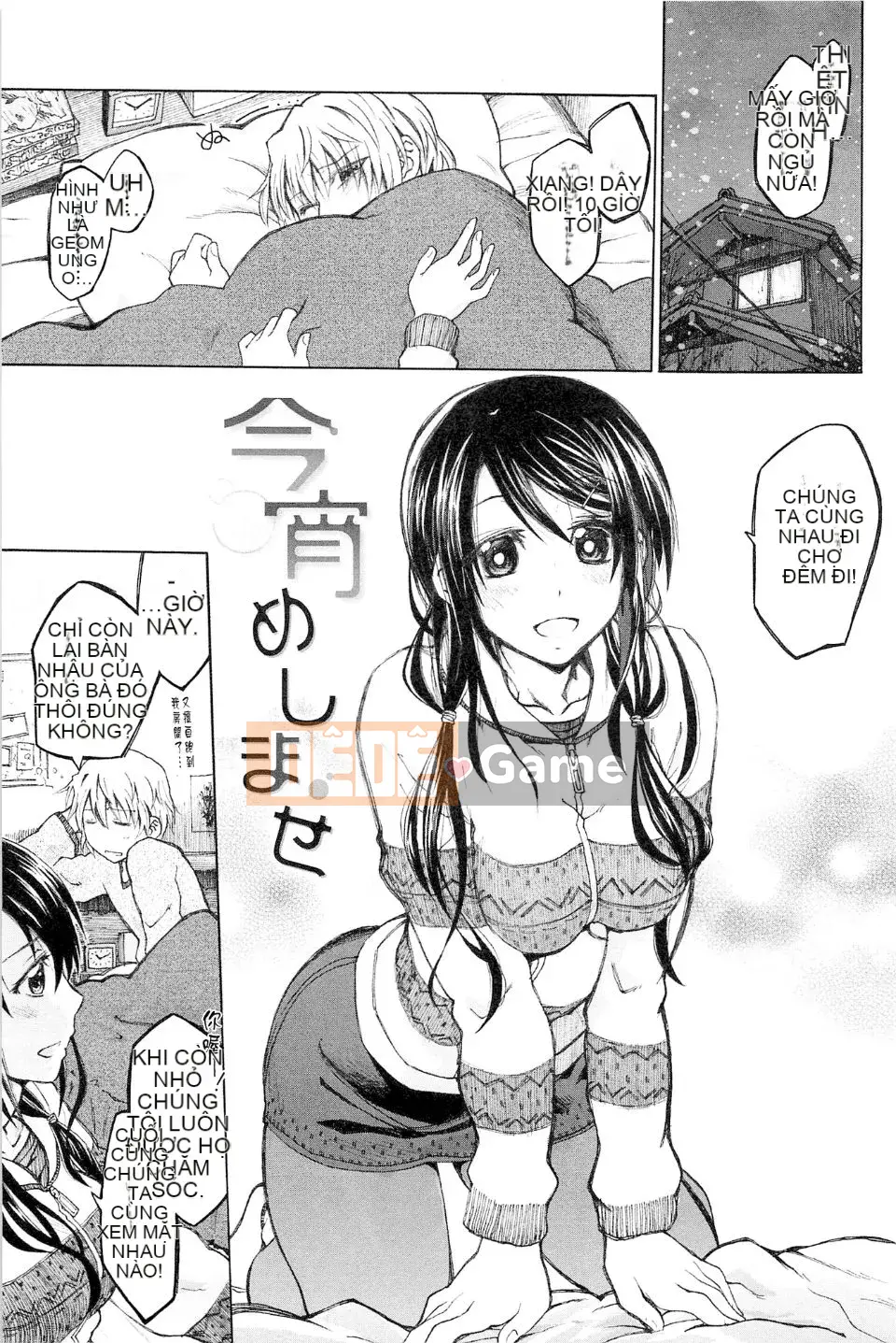 [Dagashi] Những ngày kết thúc của Purity