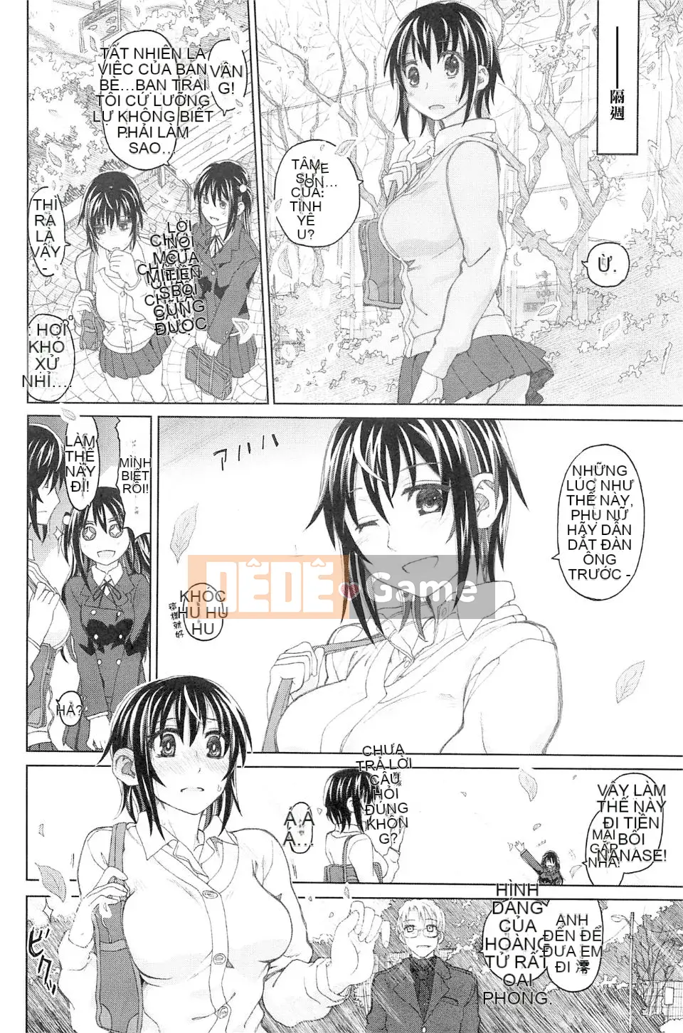 [Dagashi] Những ngày kết thúc của Purity