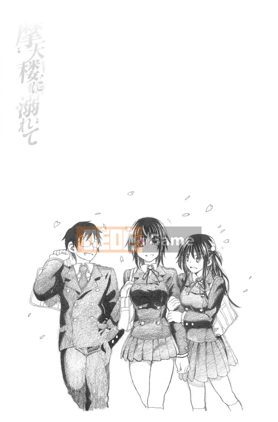 [Dagashi] Những ngày kết thúc của Purity