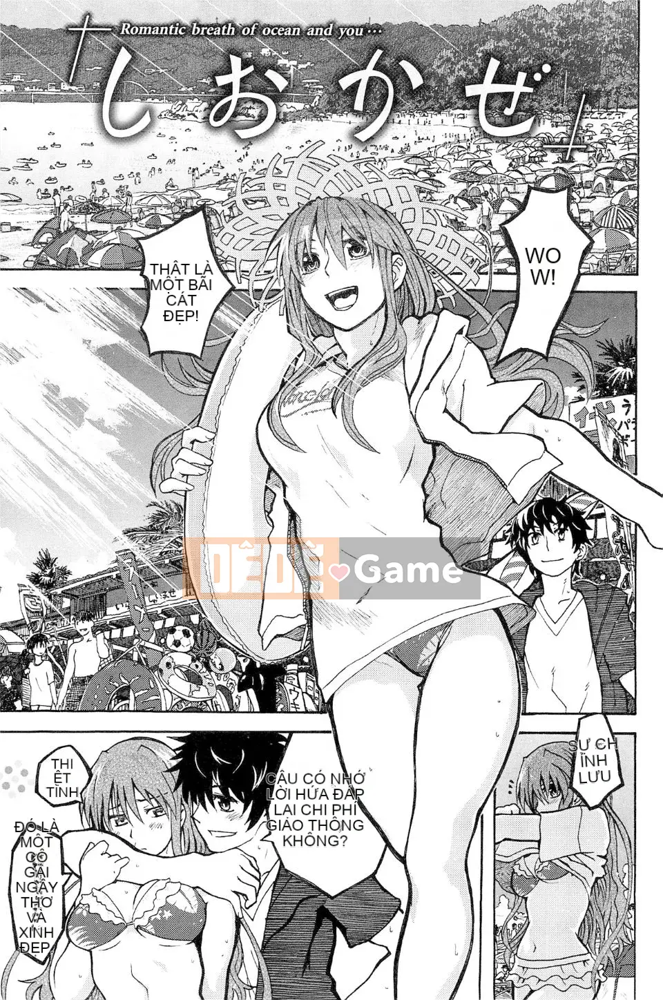 [Dagashi] Những ngày kết thúc của Purity