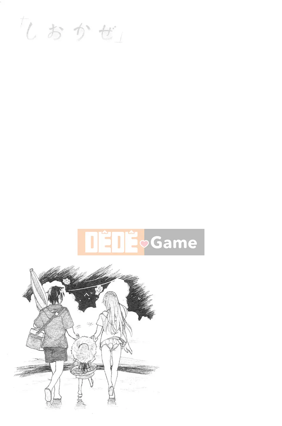 [Dagashi] Những ngày kết thúc của Purity