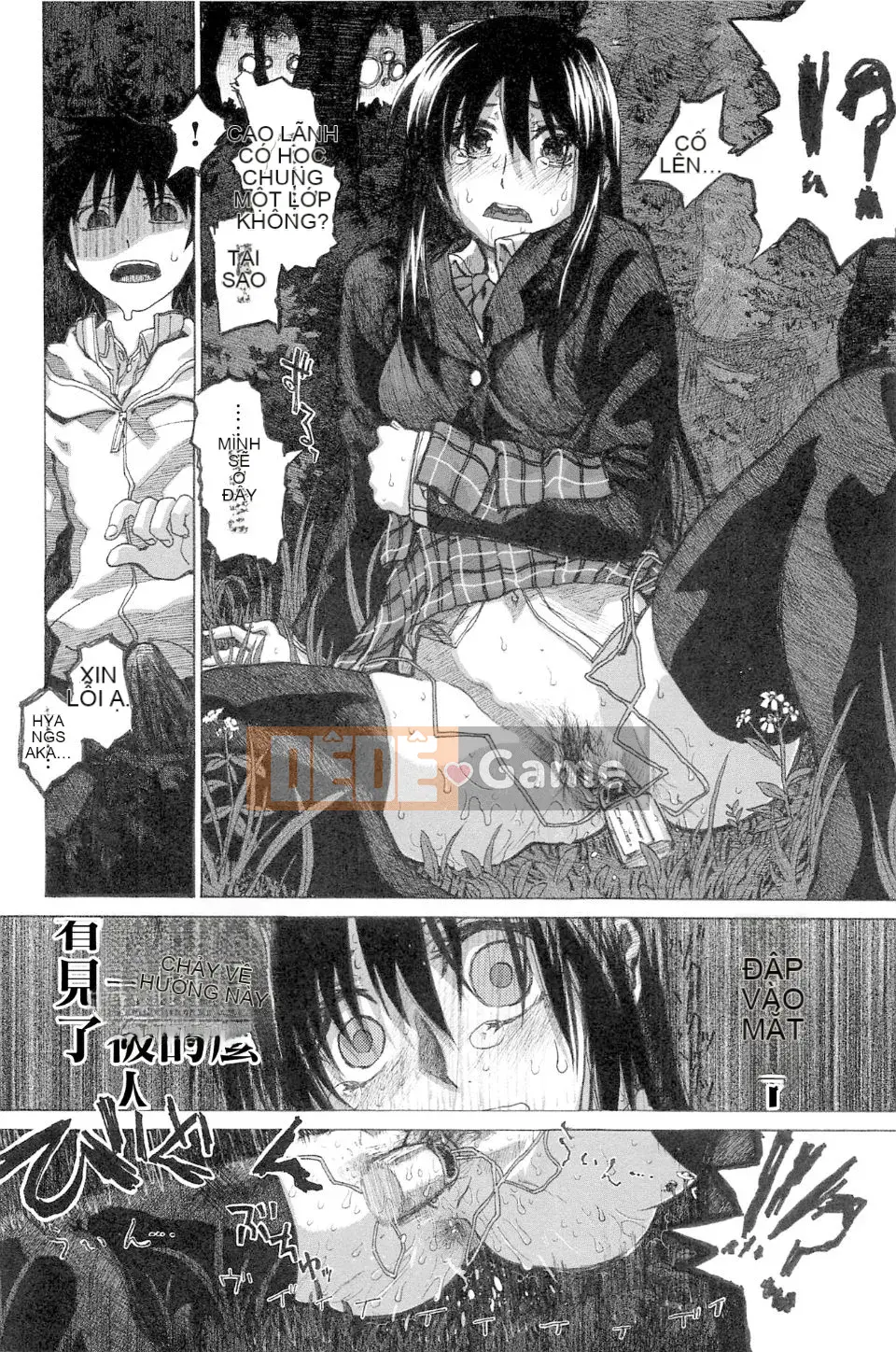 [Dagashi] Những ngày kết thúc của Purity