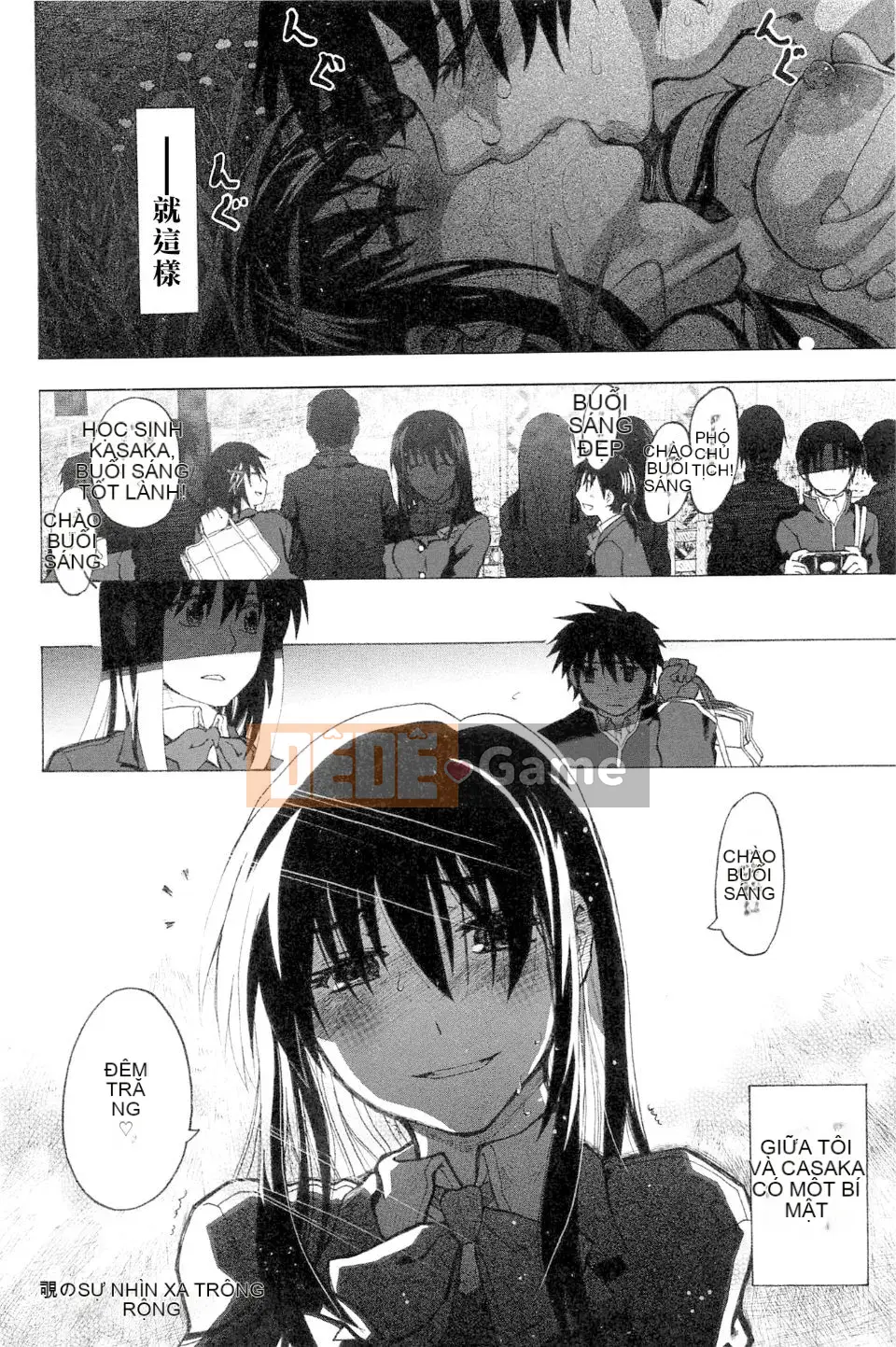 [Dagashi] Những ngày kết thúc của Purity