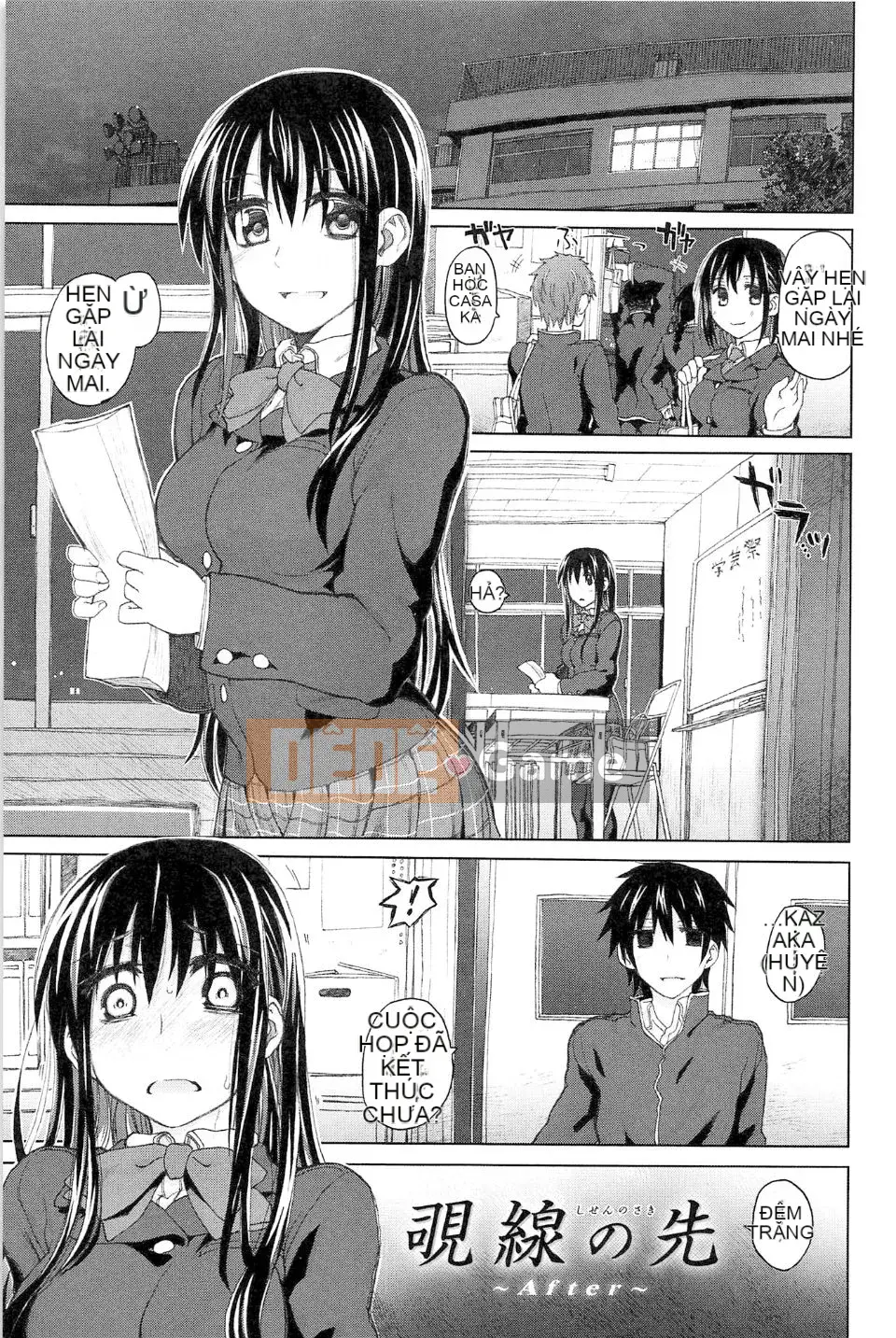 [Dagashi] Những ngày kết thúc của Purity