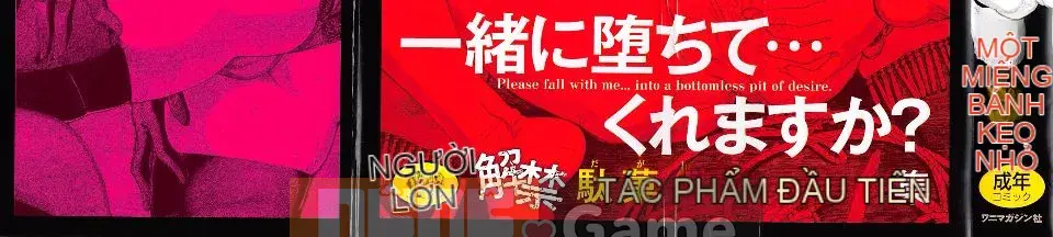 [Dagashi] Những ngày kết thúc của Purity