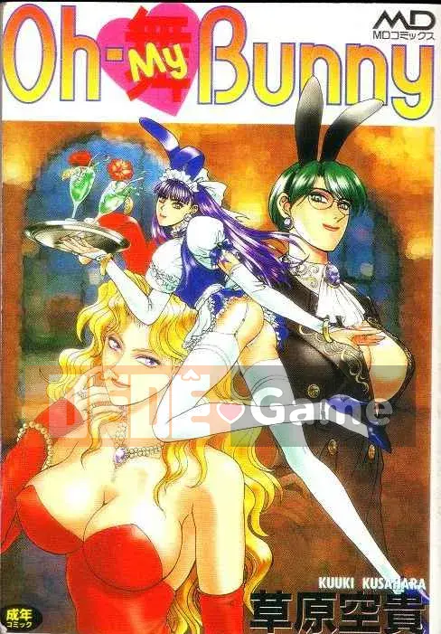 [Grassland Konggui] Oh-dance Bunny