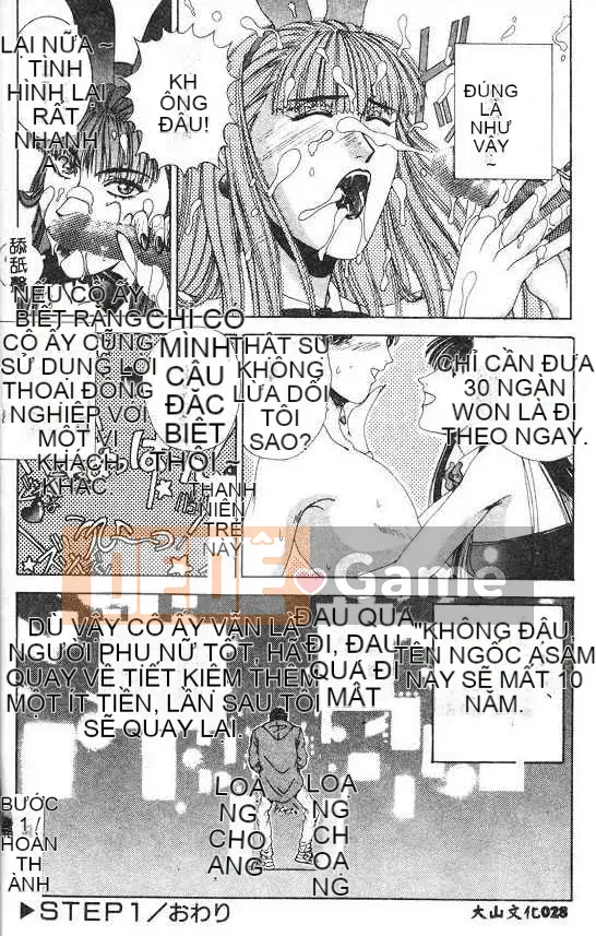 [Grassland Konggui] Oh-dance Bunny